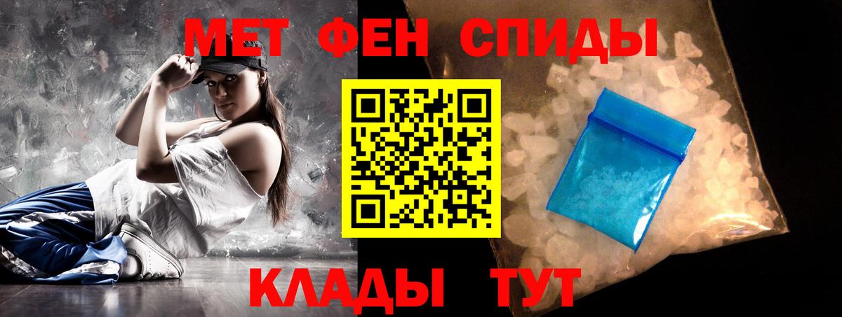 АМФЕТАМИН Premium  Вход с VPN  Десногорск 