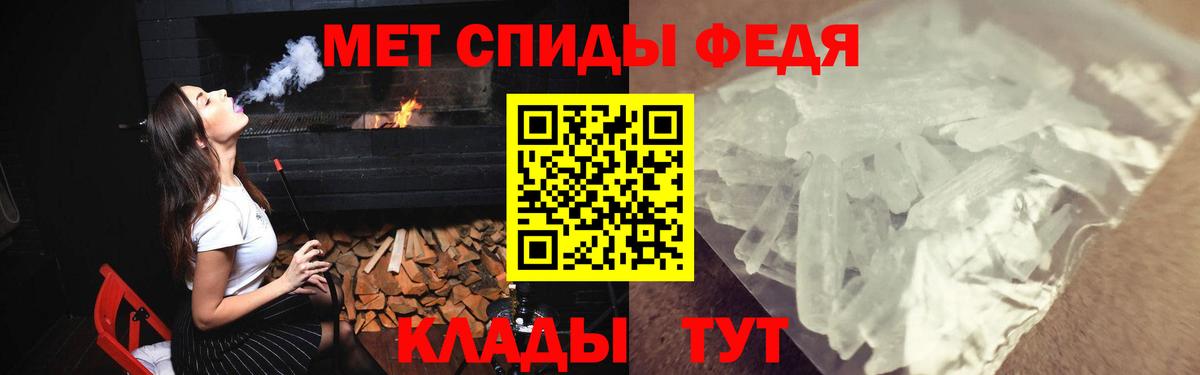 Амфетамин 97% Десногорск