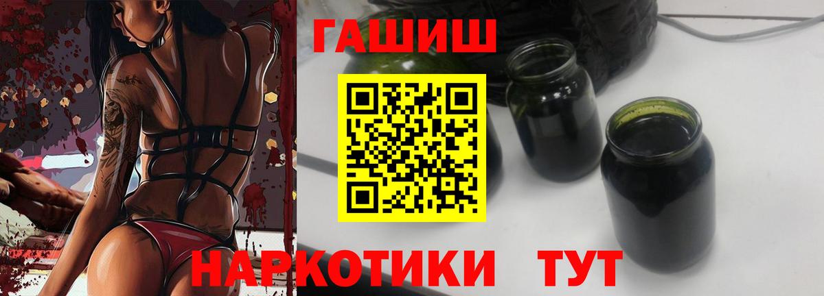Десногорск  Гашиш Ice-O-Lator  ГАШ 40% ТГК  Вход с VPN 
