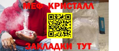 каннабис Краснокаменск