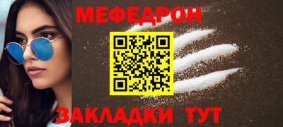 каннабис Краснокаменск