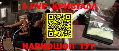 каннабис Краснокаменск