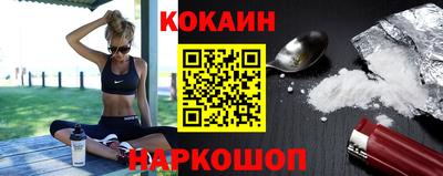 спиды Краснодар