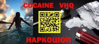 гашиш Краснознаменск