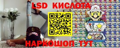 спиды Краснодар