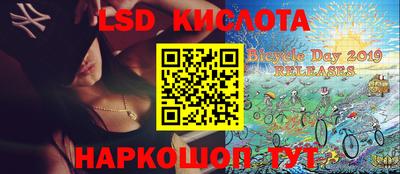 каннабис Краснокаменск