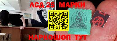 каннабис Краснокаменск