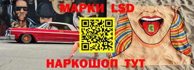 спиды Краснодар