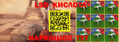 каннабис Краснокаменск