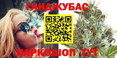 спиды Краснодар