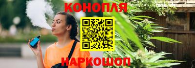 гашиш Краснознаменск
