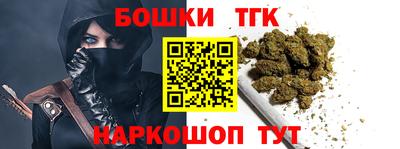 гашиш Краснознаменск