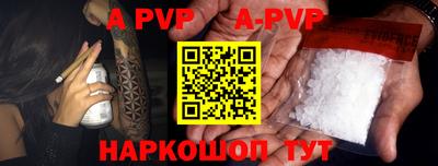 спиды Краснодар