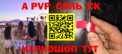 спиды Краснодар