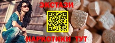 спиды Краснодар