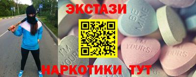 спиды Краснодар