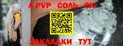 каннабис Краснокаменск