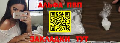 спиды Краснодар