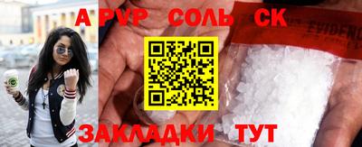 спиды Краснодар