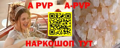 гашиш Краснознаменск