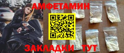 спиды Краснодар