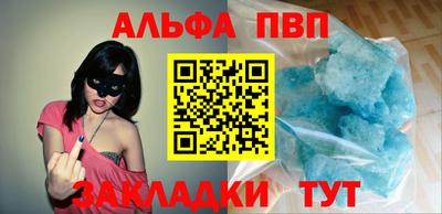 спиды Краснодар