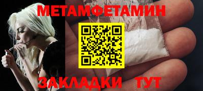 спиды Краснодар