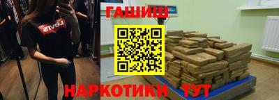 гашиш Краснознаменск