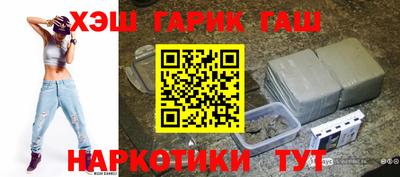 гашиш Краснознаменск