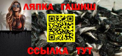 каннабис Краснокаменск