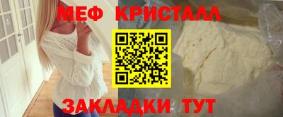 спиды Краснодар