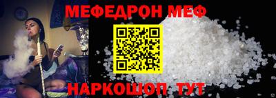 спиды Краснодар
