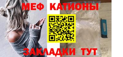 каннабис Краснокаменск