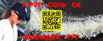 гашиш Краснознаменск