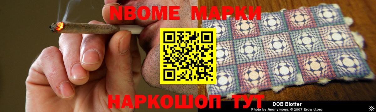 LSD-25 экстази ecstasy  гидра маркетплейс  Десногорск  Вход с VPN 