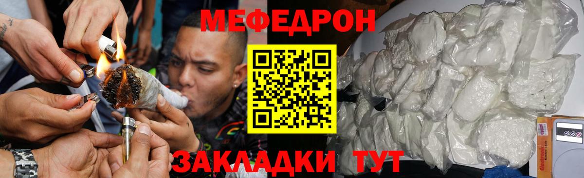 Конопля Десногорск