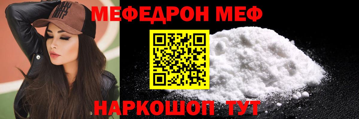 Cocaine  Гашиш  Вход с VPN  ЭКСТАЗИ  Десногорск  Меф кристаллы  Канабис 