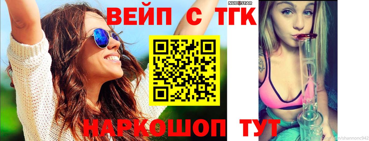 Дистиллят ТГК Wax Десногорск