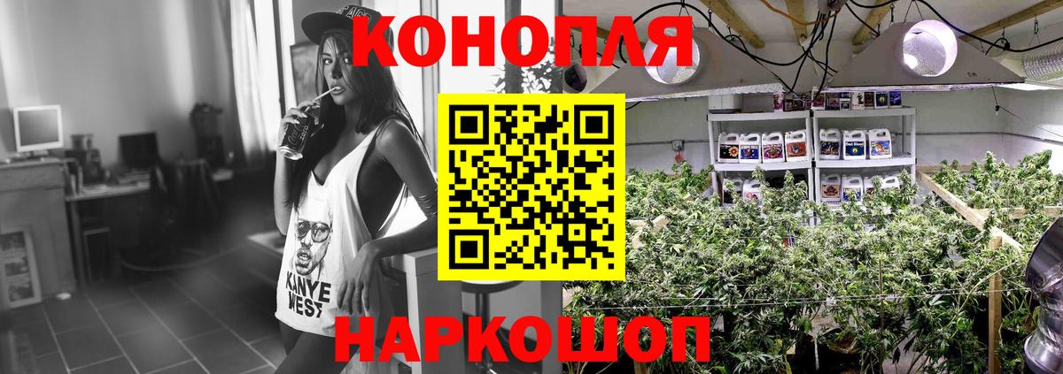 Каннабис OG Kush  Каннабис LSD WEED  МАРИХУАНА THC 21%  Вход с VPN  Десногорск 